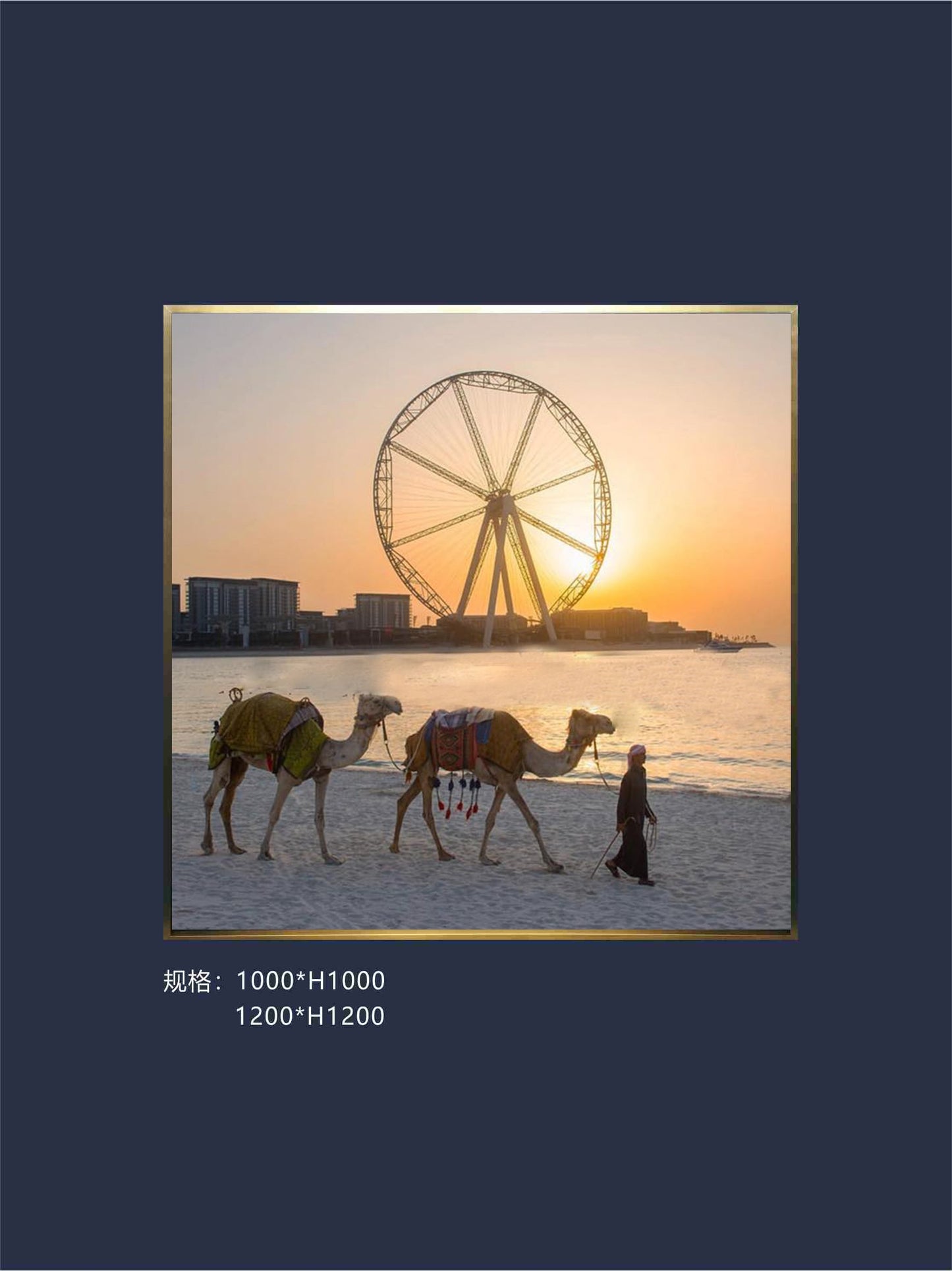 Picture frame wall art for interior decoration Middle East Scenery