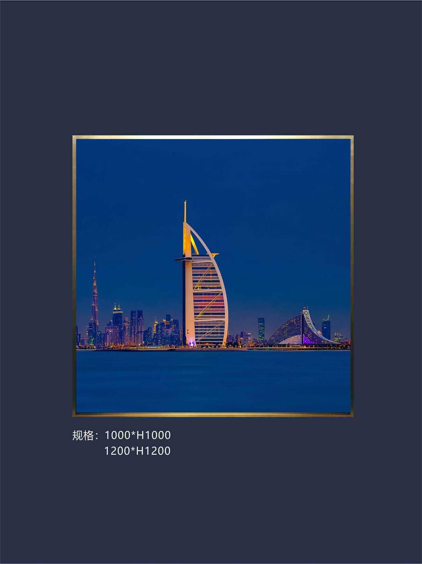 Picture frame wall art for interior decoration Middle East Scenery