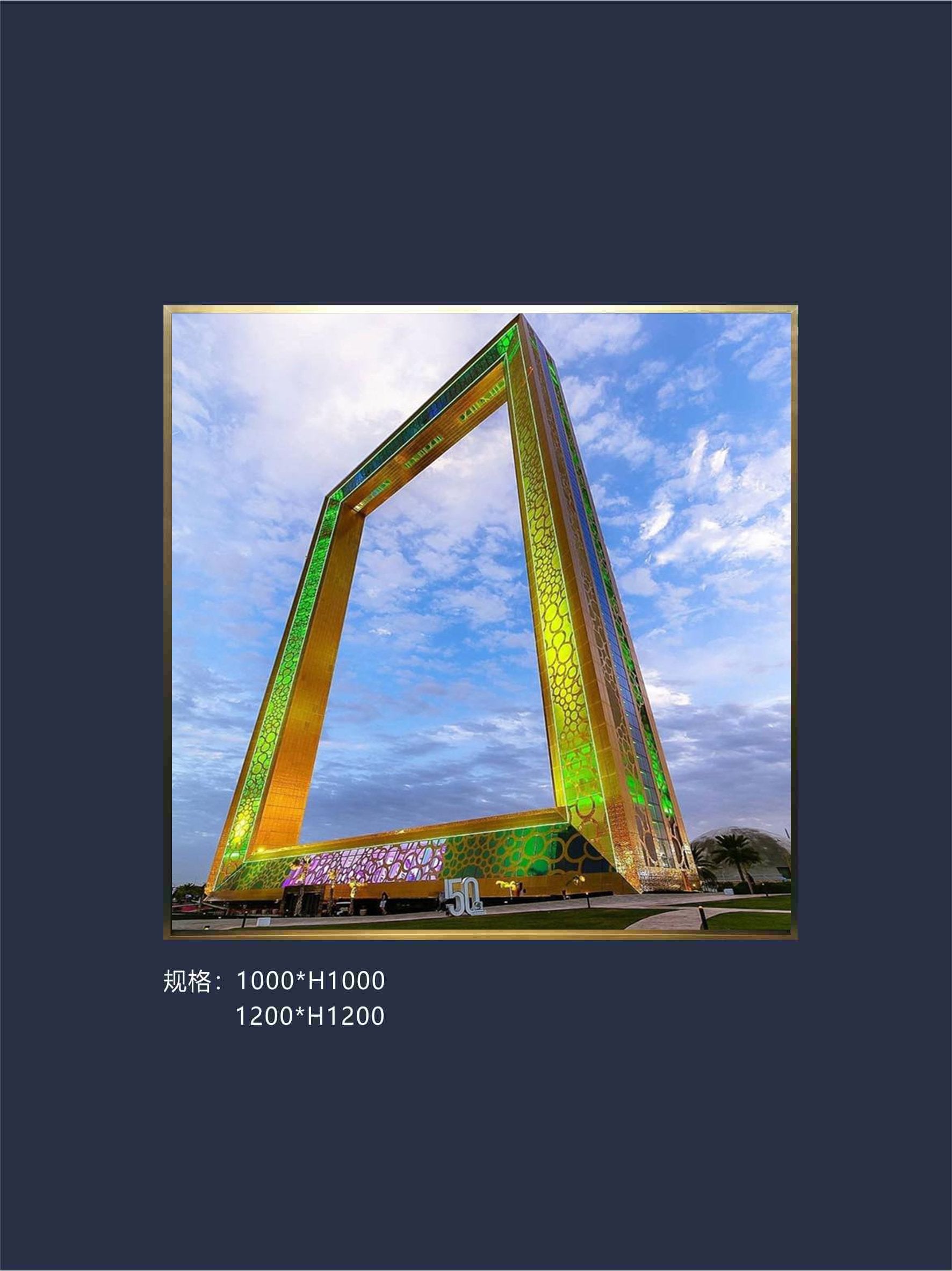 Picture frame wall art for interior decoration Middle East Scenery