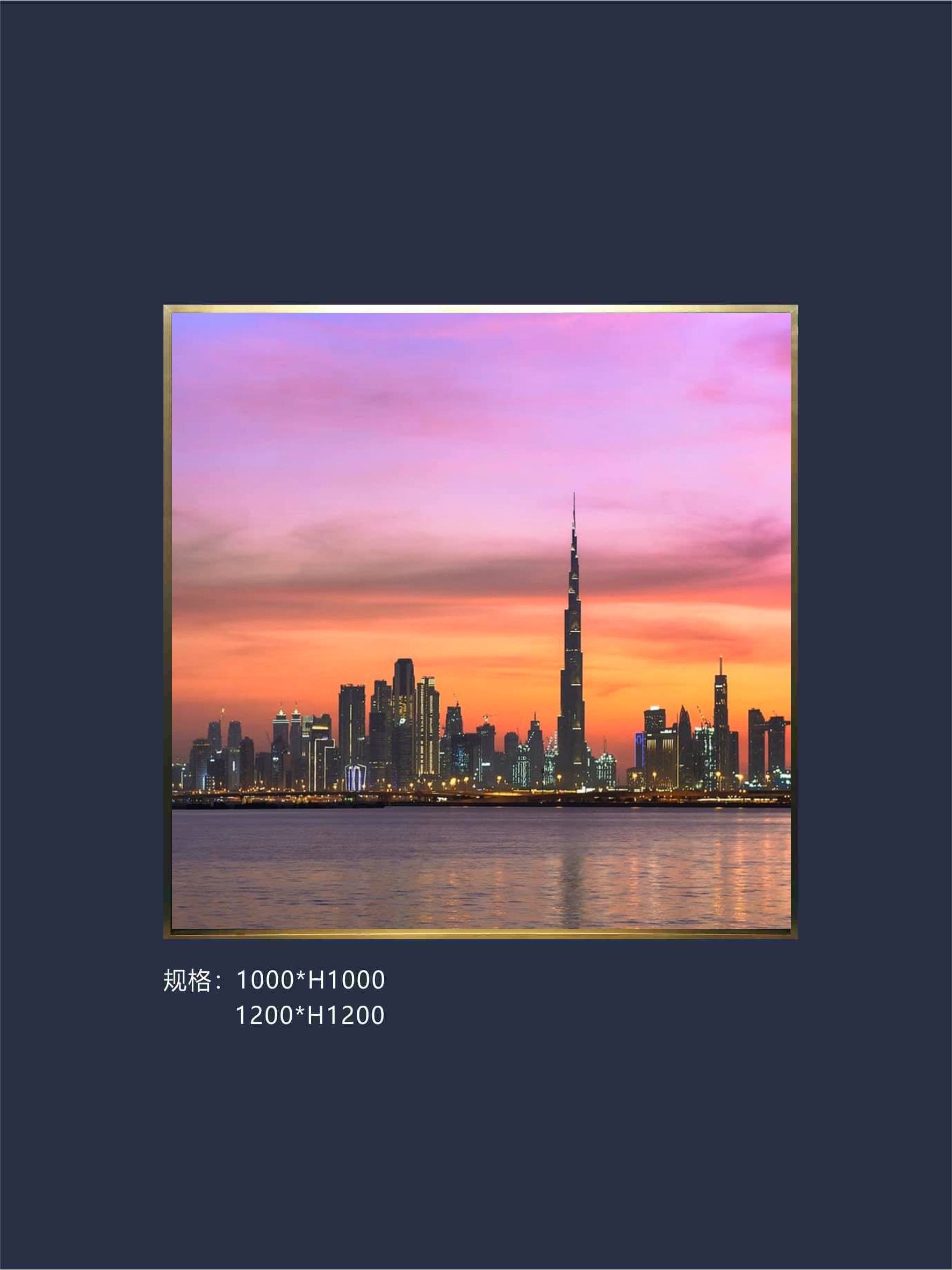 Picture frame wall art for interior decoration Middle East Scenery