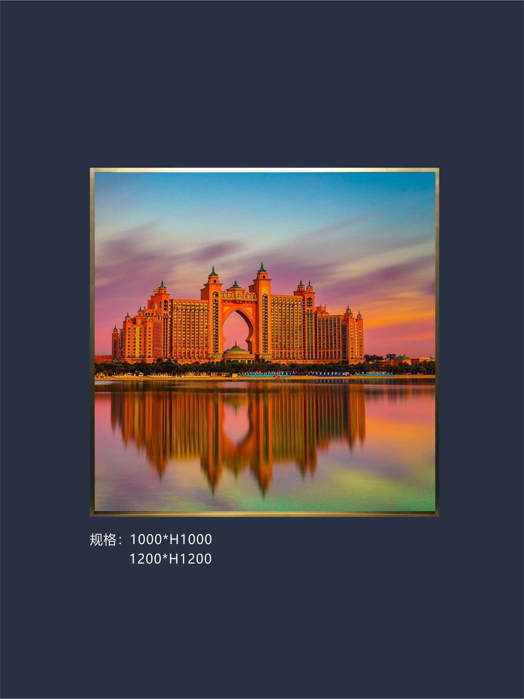 Picture frame wall art for interior decoration Middle East Scenery