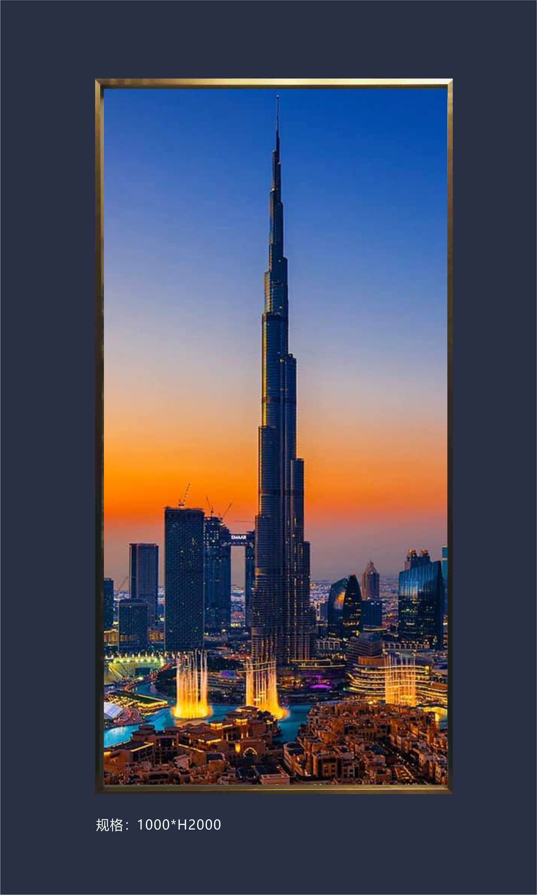 Picture frame wall art for interior decoration Middle East Scenery