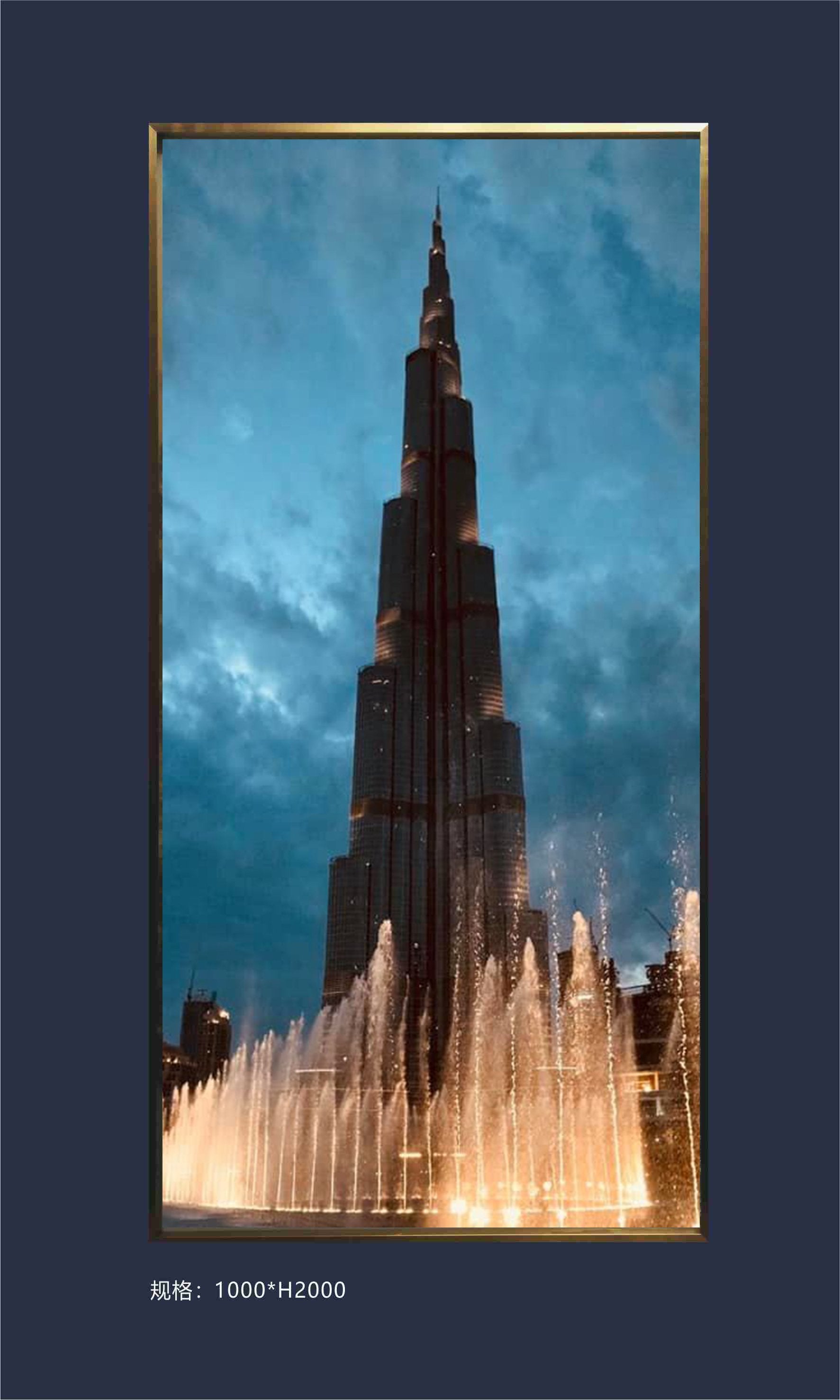 Picture frame wall art for interior decoration Middle East Scenery