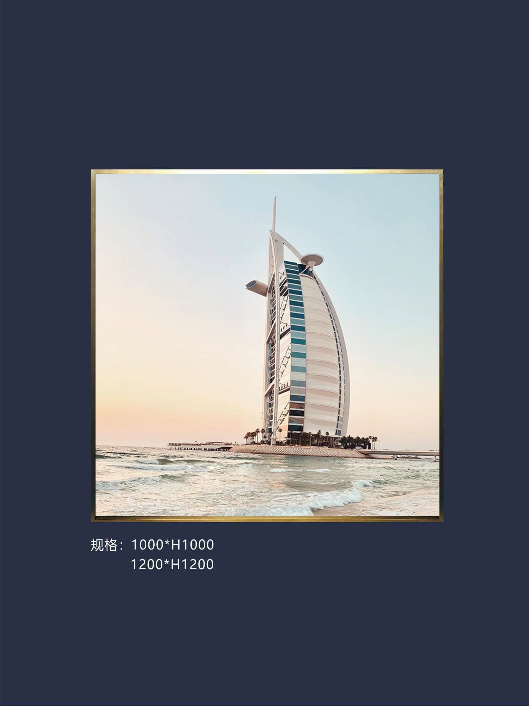 Picture frame wall art for interior decoration Middle East Scenery